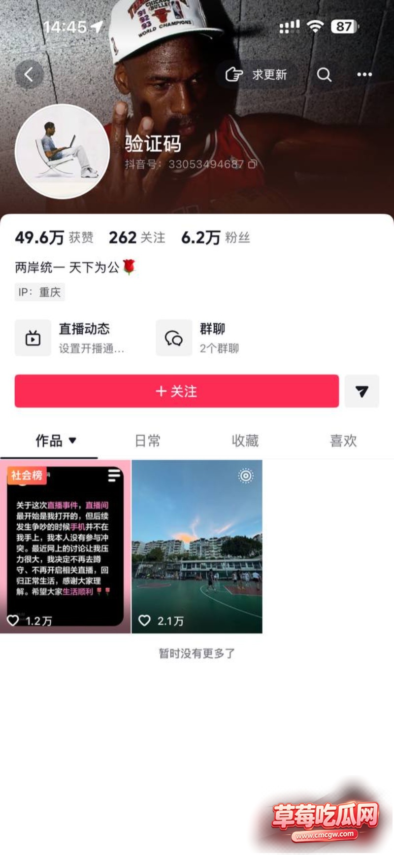 时代峰峻单刀赴会0 时代峰峻单刀赴会0