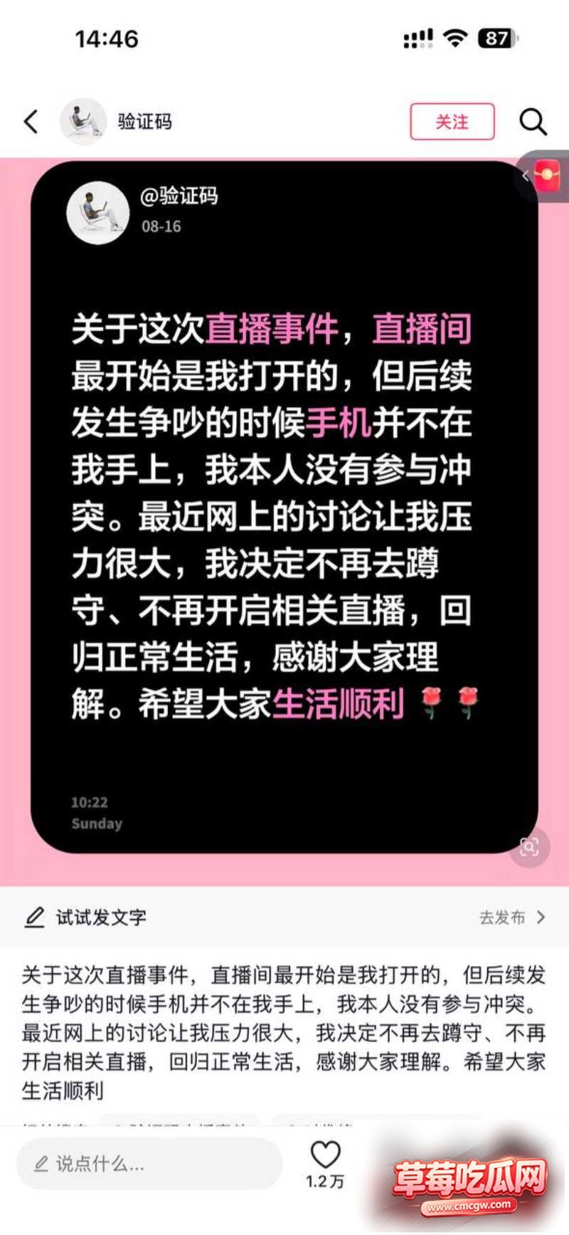 时代峰峻单刀赴会1 时代峰峻单刀赴会1