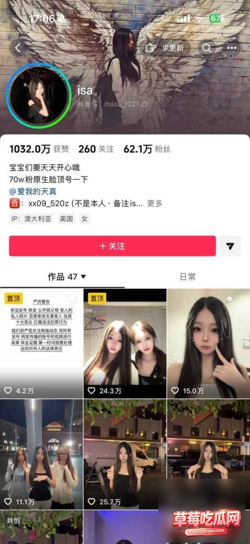 isa土龙鸣不雅视频0 isa土龙鸣不雅视频0