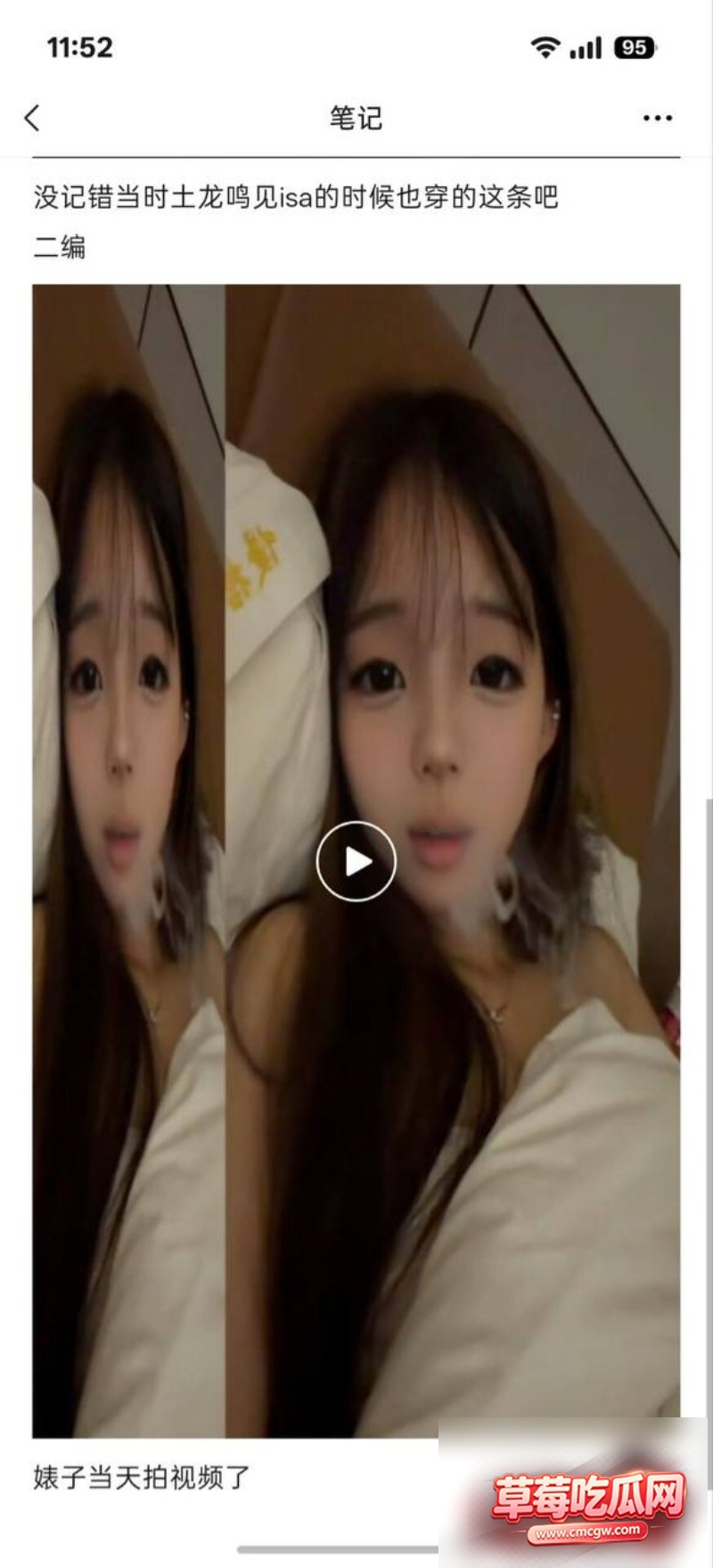 isa土龙鸣不雅视频3 isa土龙鸣不雅视频3