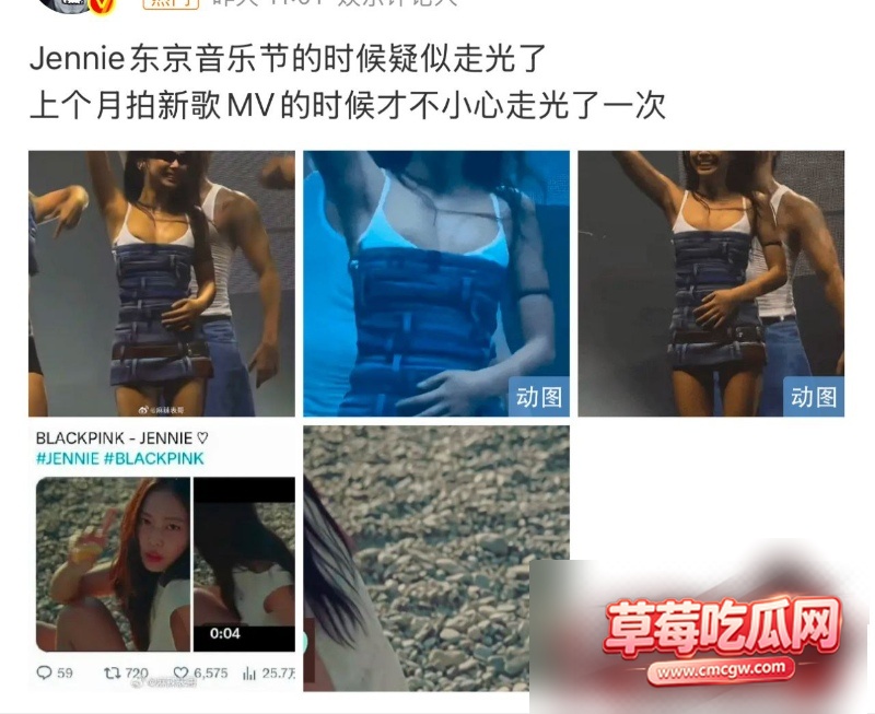 Jennie日本音乐节舞台引热议3 Jennie日本音乐节舞台引热议3