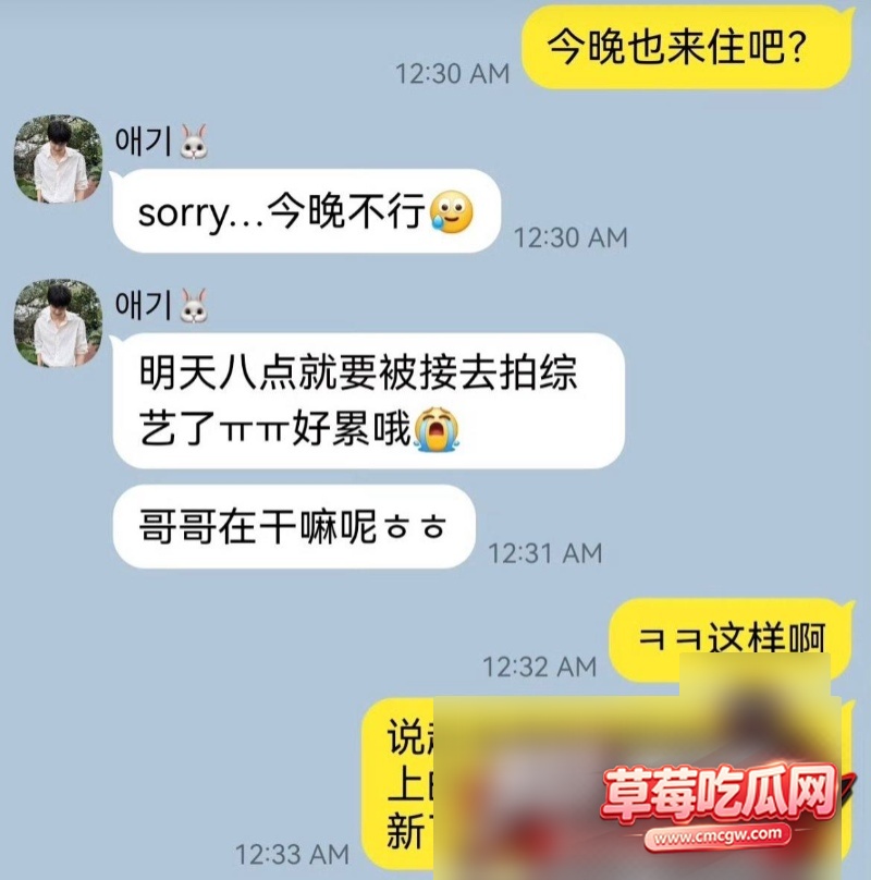 崔秀彬5