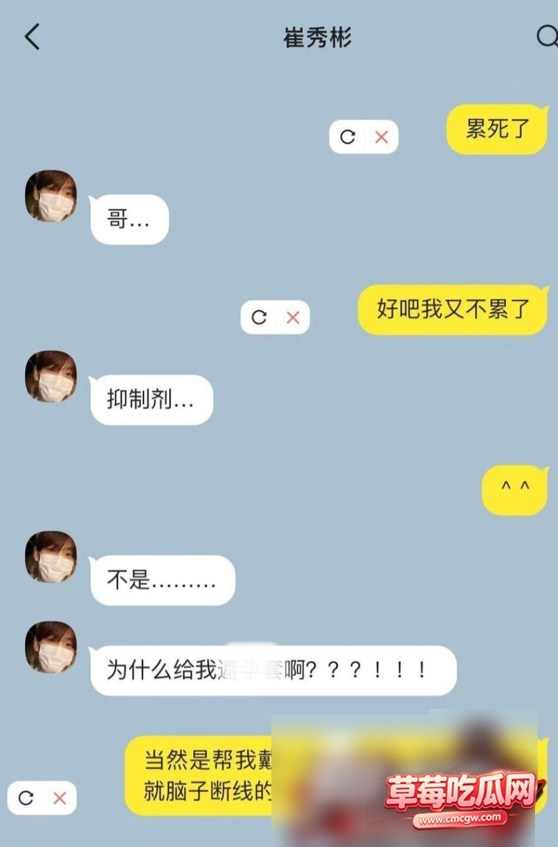 崔秀彬7