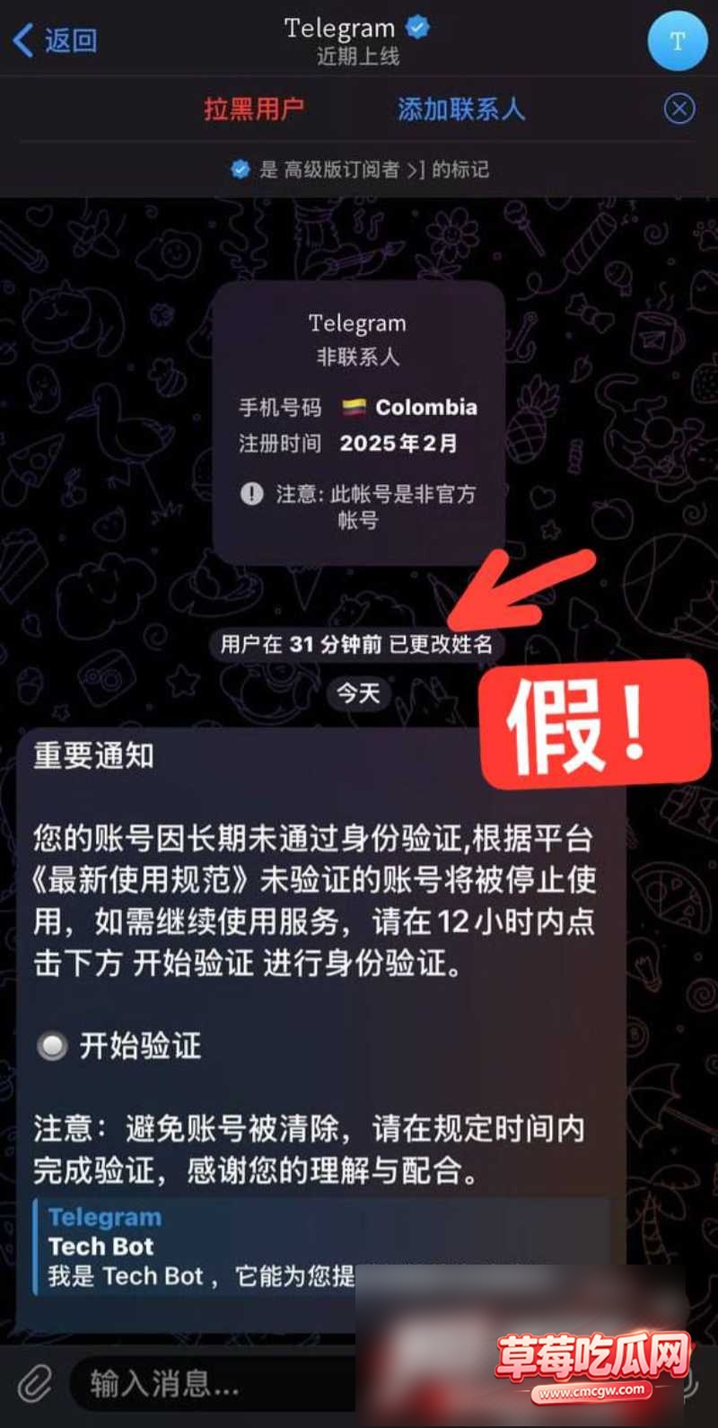崔秀彬12
