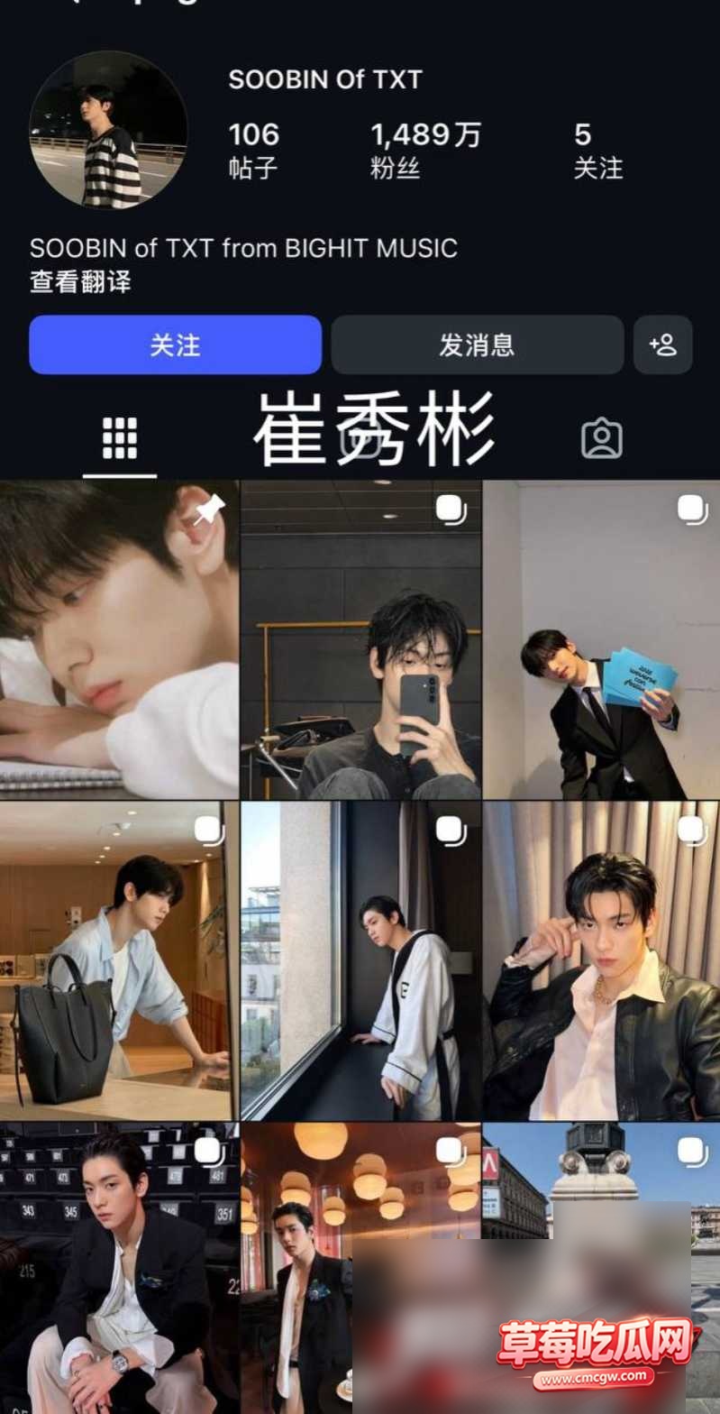 崔秀彬16