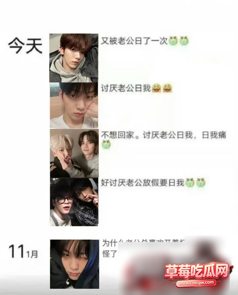 崔秀彬23