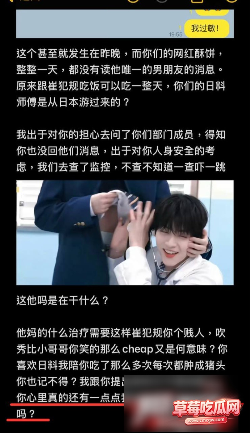 崔秀彬33