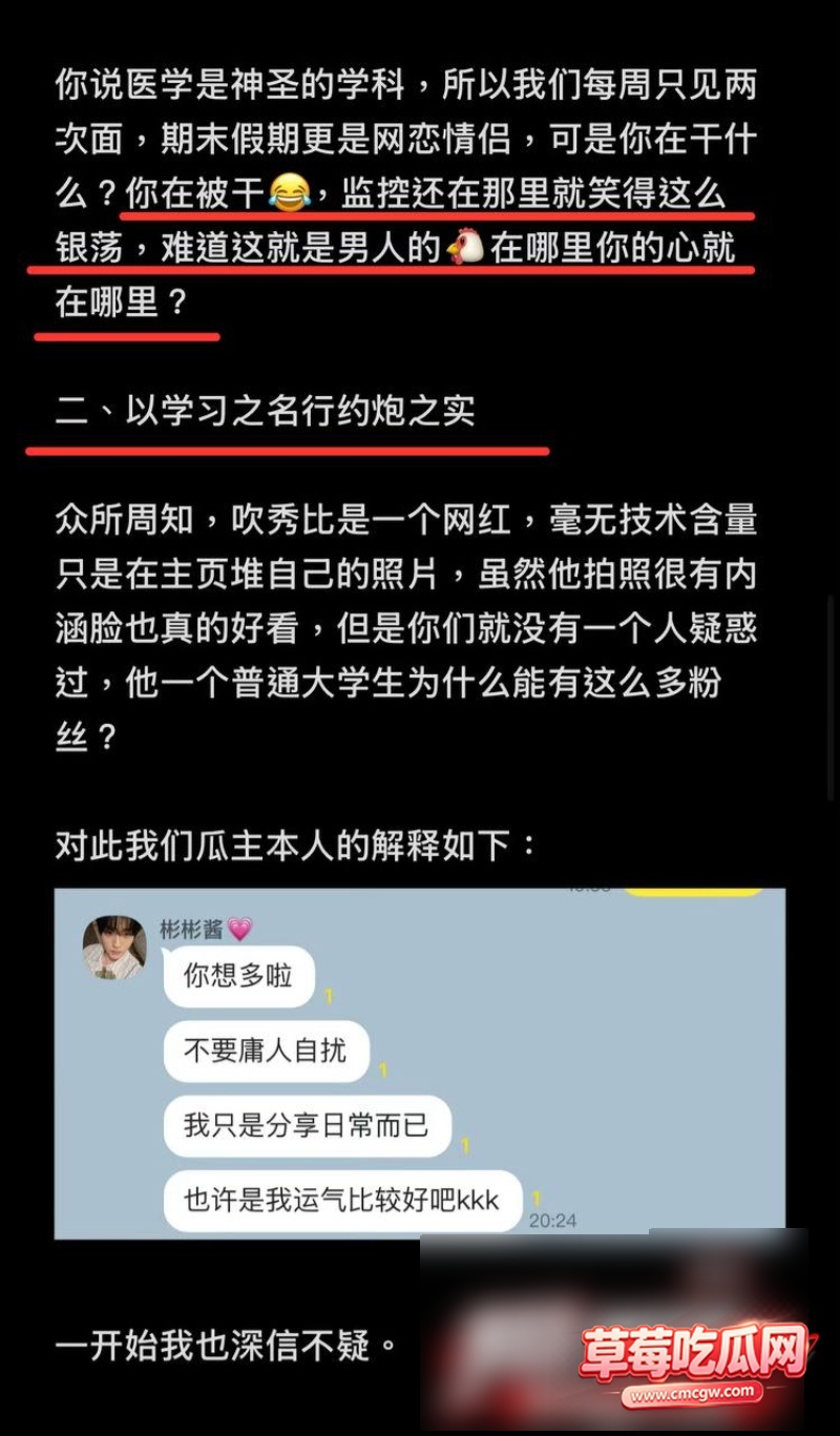 崔秀彬34