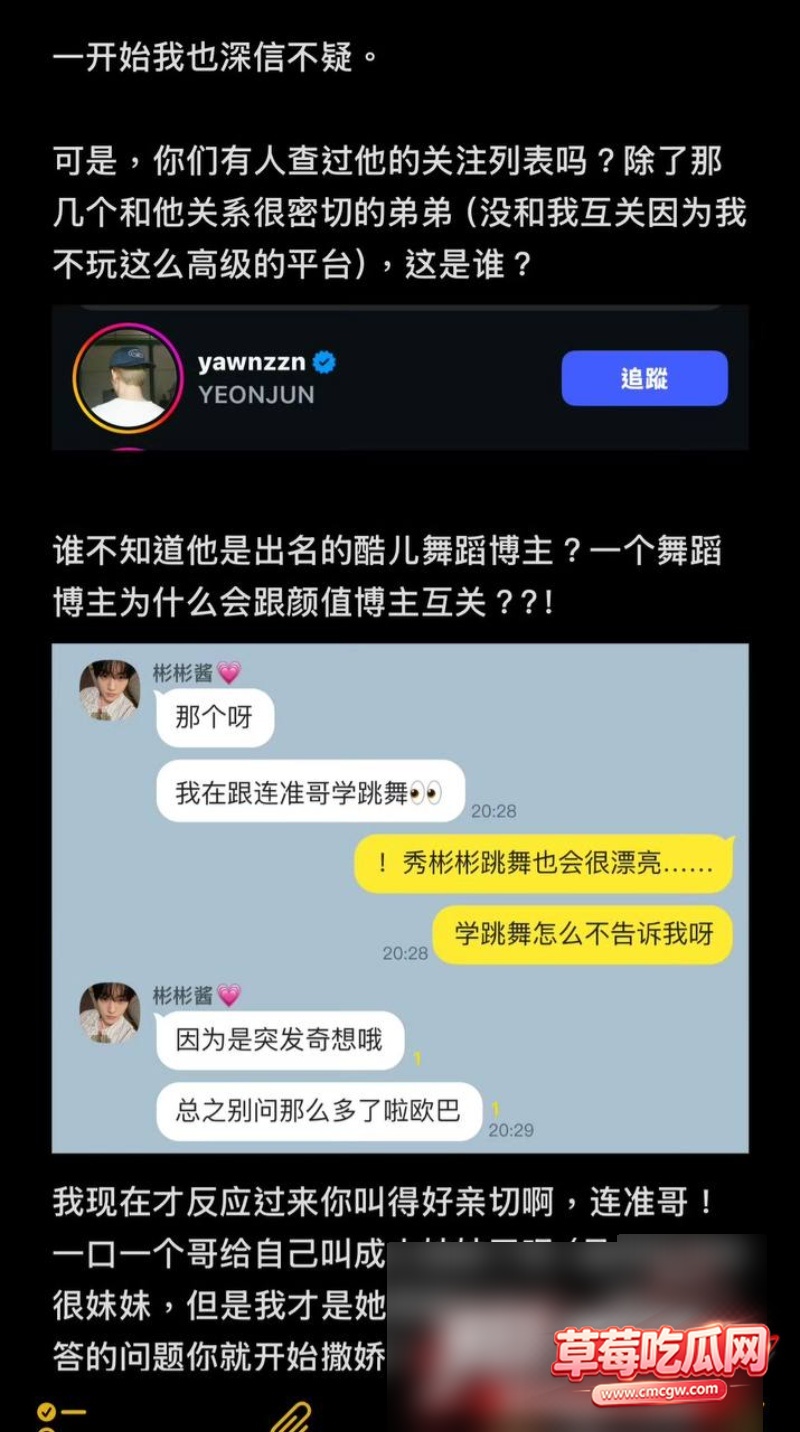 崔秀彬35