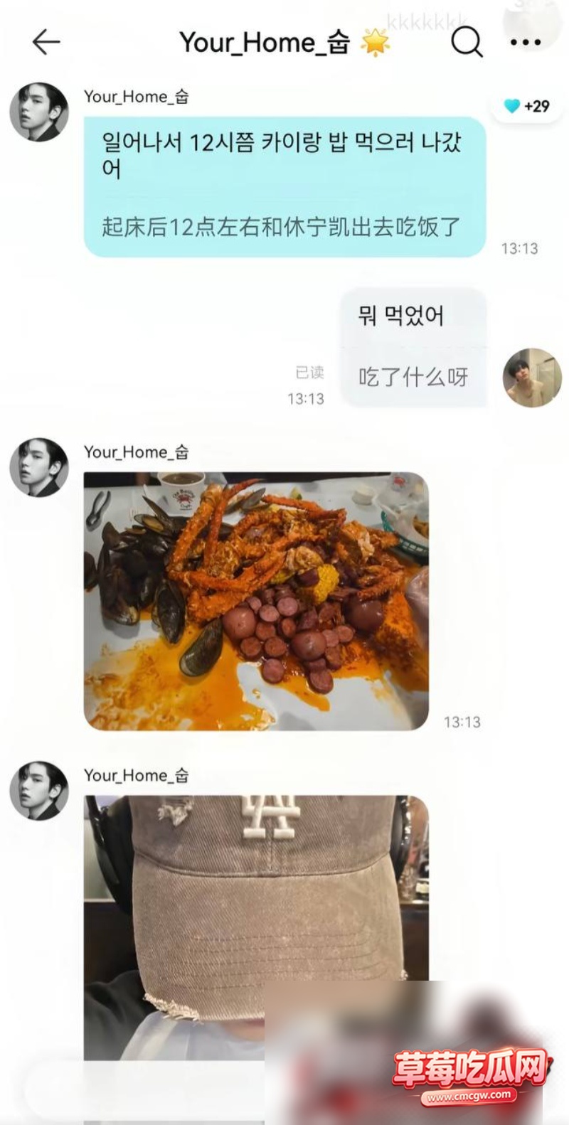 崔秀彬38