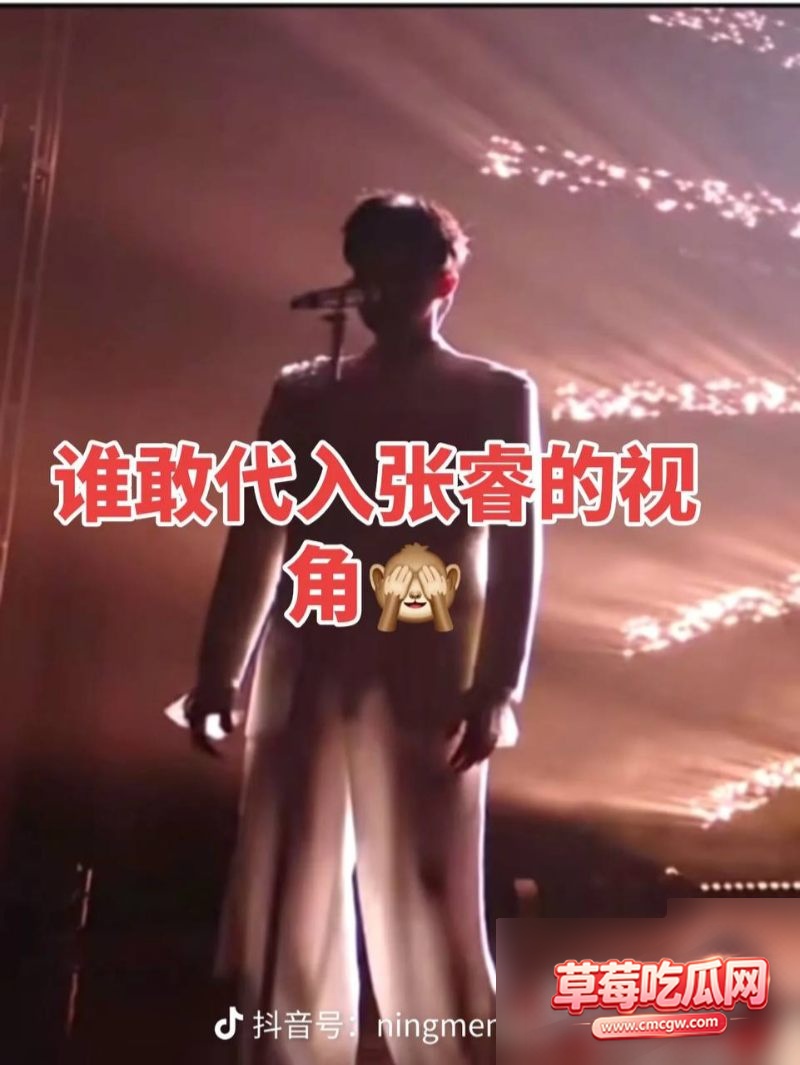 张睿挂空挡1 张睿挂空挡1