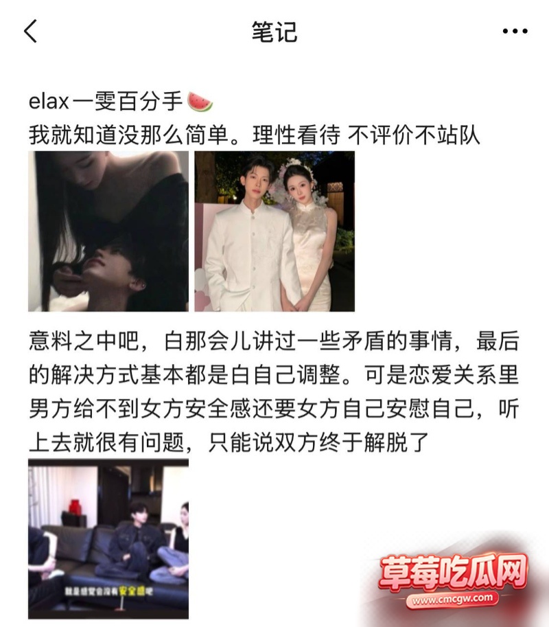 抖音592万粉男网红 Alex. 4 抖音592万粉男网红 Alex. 4