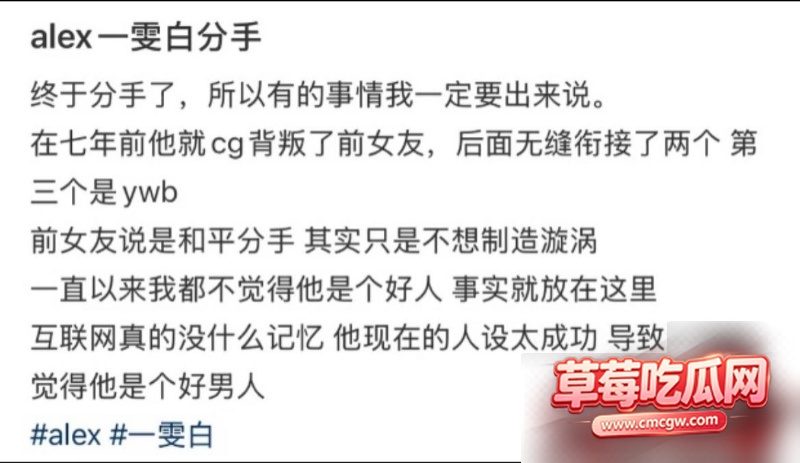 抖音592万粉男网红 Alex. 5 抖音592万粉男网红 Alex. 5