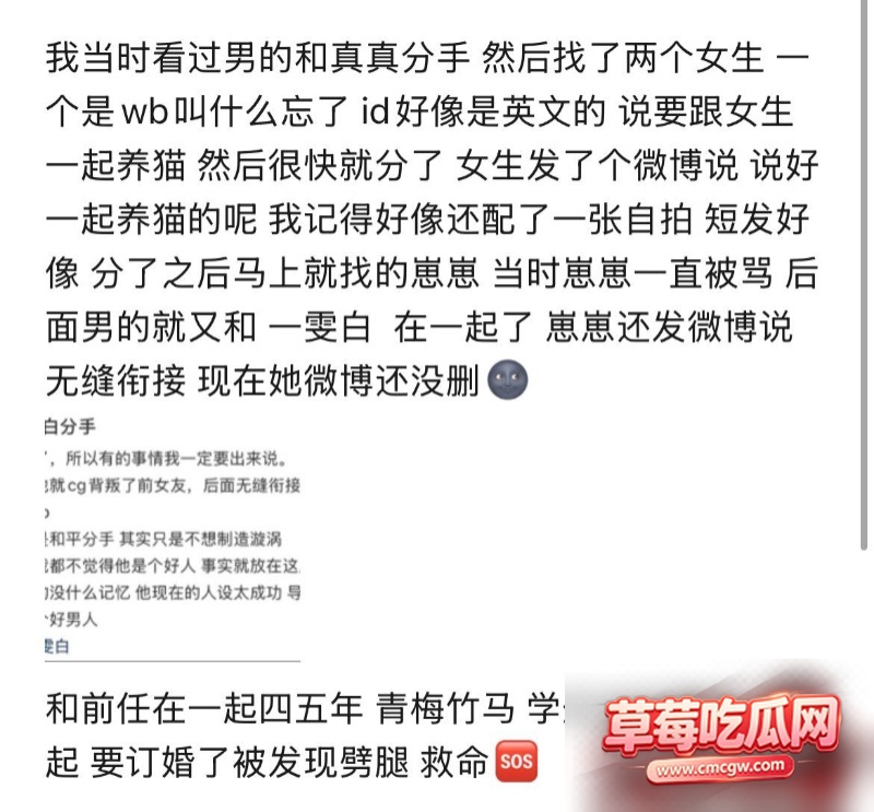 抖音592万粉男网红 Alex. 6 抖音592万粉男网红 Alex. 6
