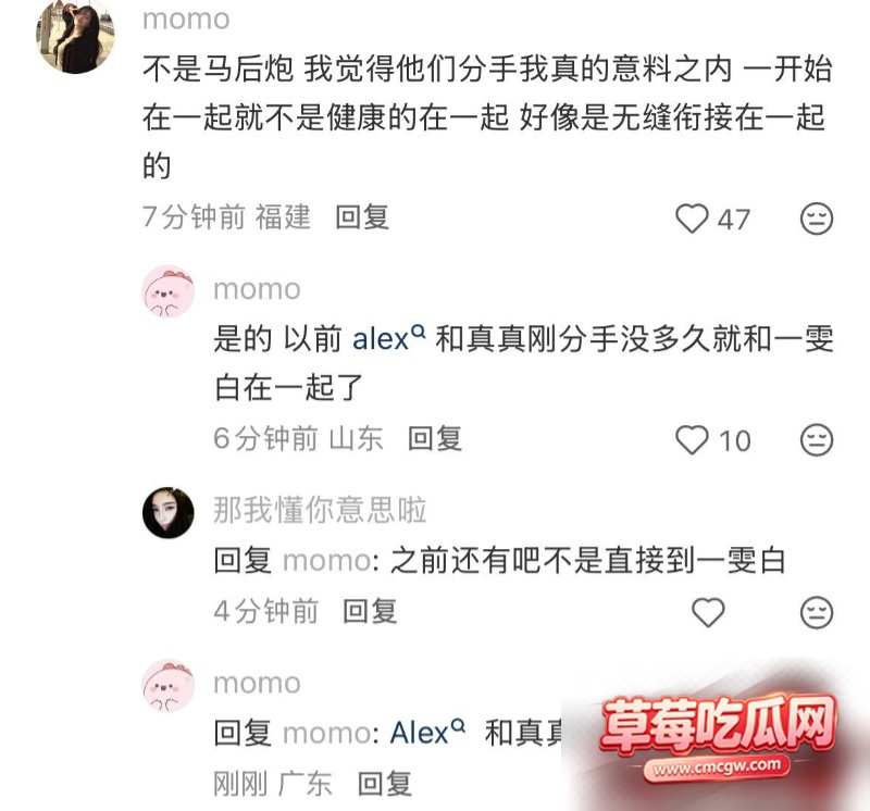 抖音592万粉男网红 Alex. 13 抖音592万粉男网红 Alex. 13