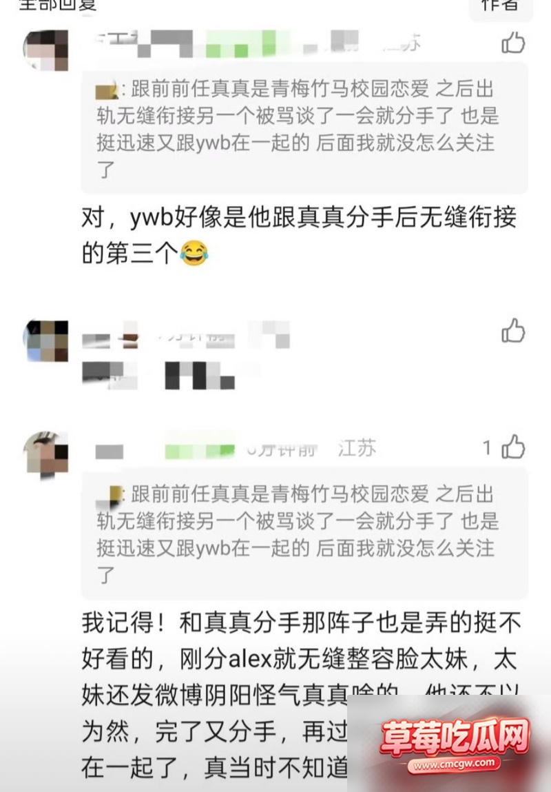 抖音592万粉男网红 Alex. 17 抖音592万粉男网红 Alex. 17