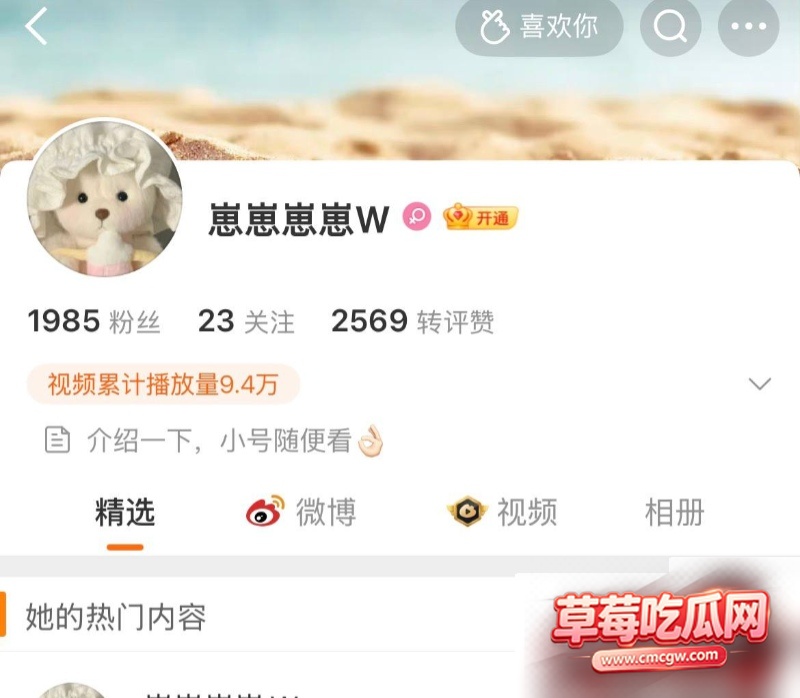 抖音592万粉男网红 Alex. 18 抖音592万粉男网红 Alex. 18