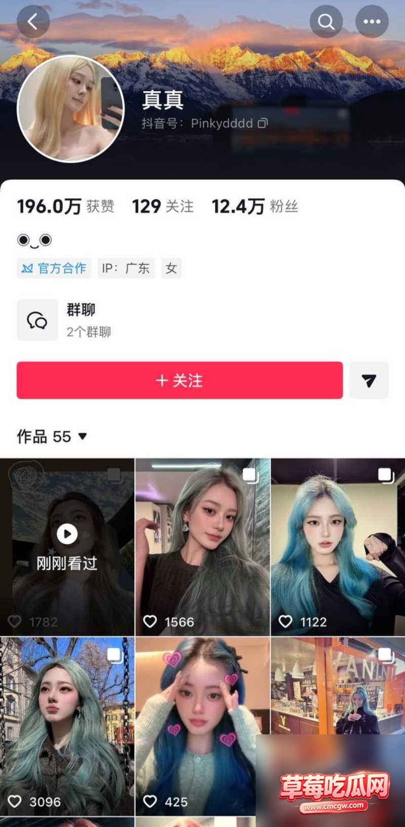 抖音592万粉男网红 Alex. 24 抖音592万粉男网红 Alex. 24
