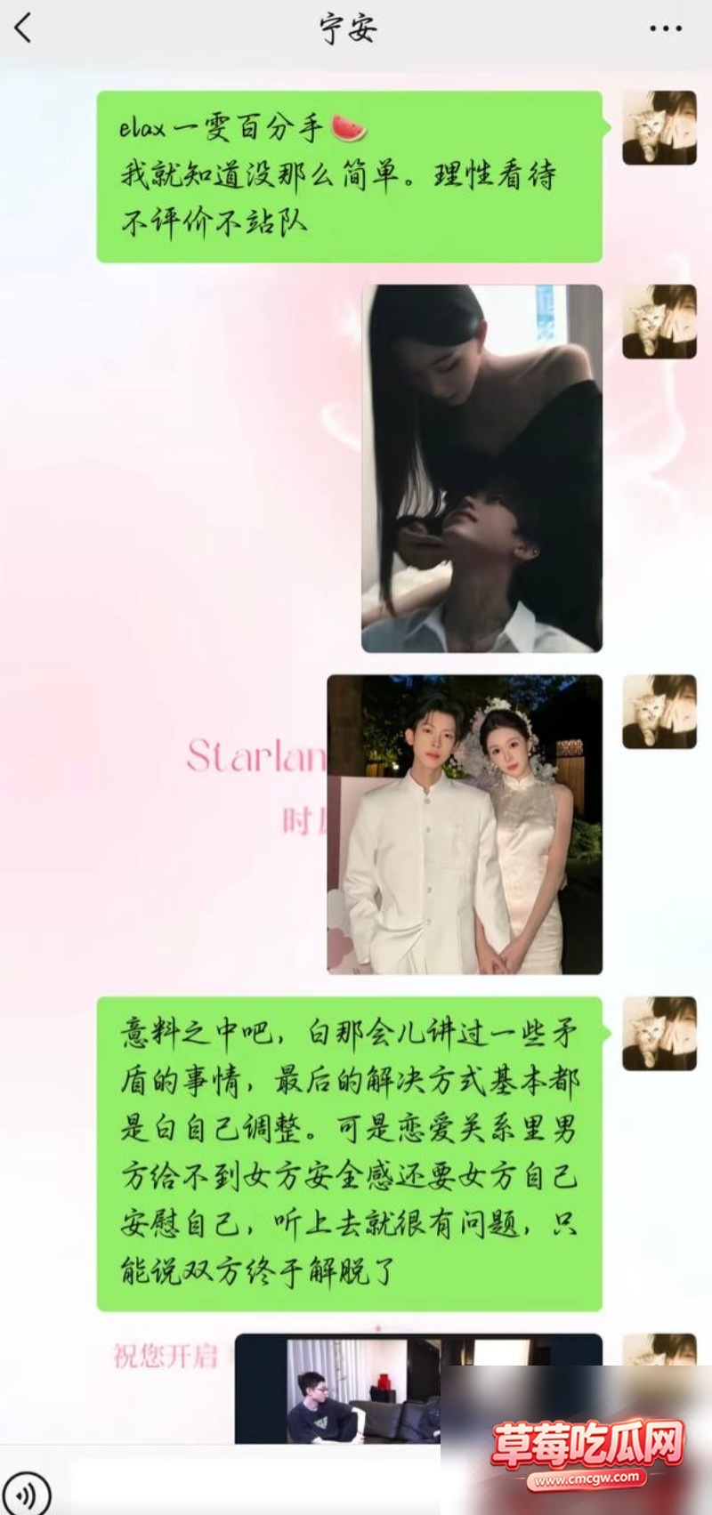 抖音592万粉男网红 Alex. 33 抖音592万粉男网红 Alex. 33