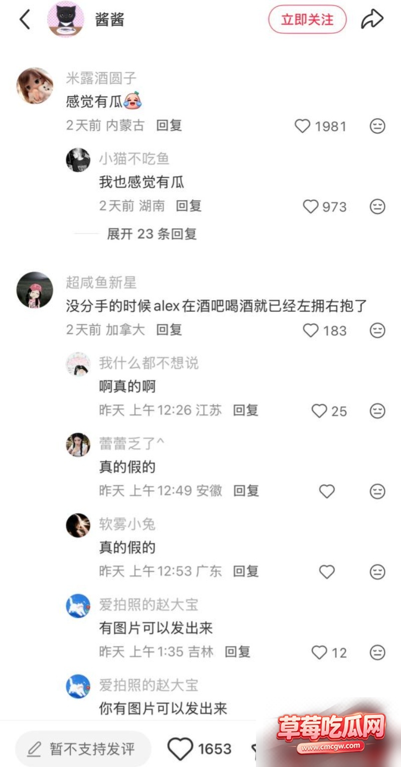 抖音592万粉男网红 Alex. 39 抖音592万粉男网红 Alex. 39