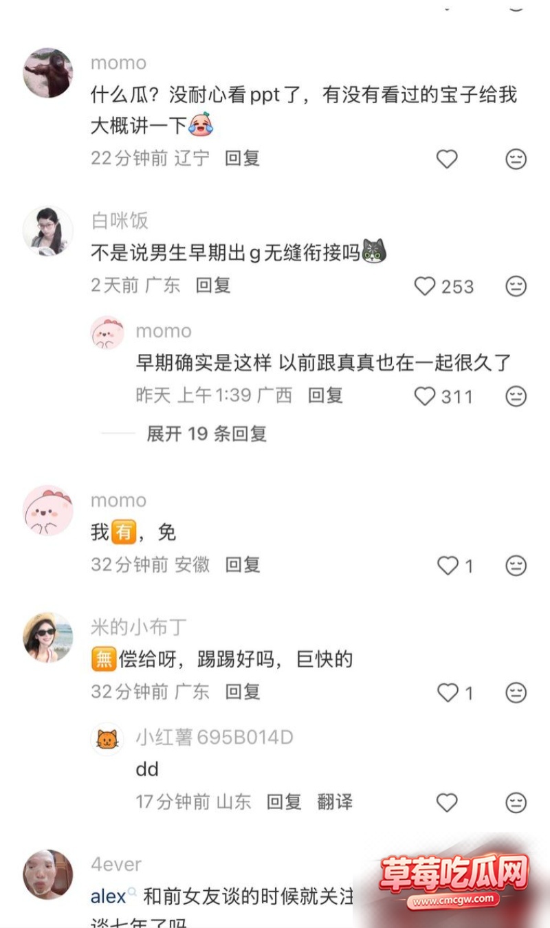 抖音592万粉男网红 Alex. 42 抖音592万粉男网红 Alex. 42
