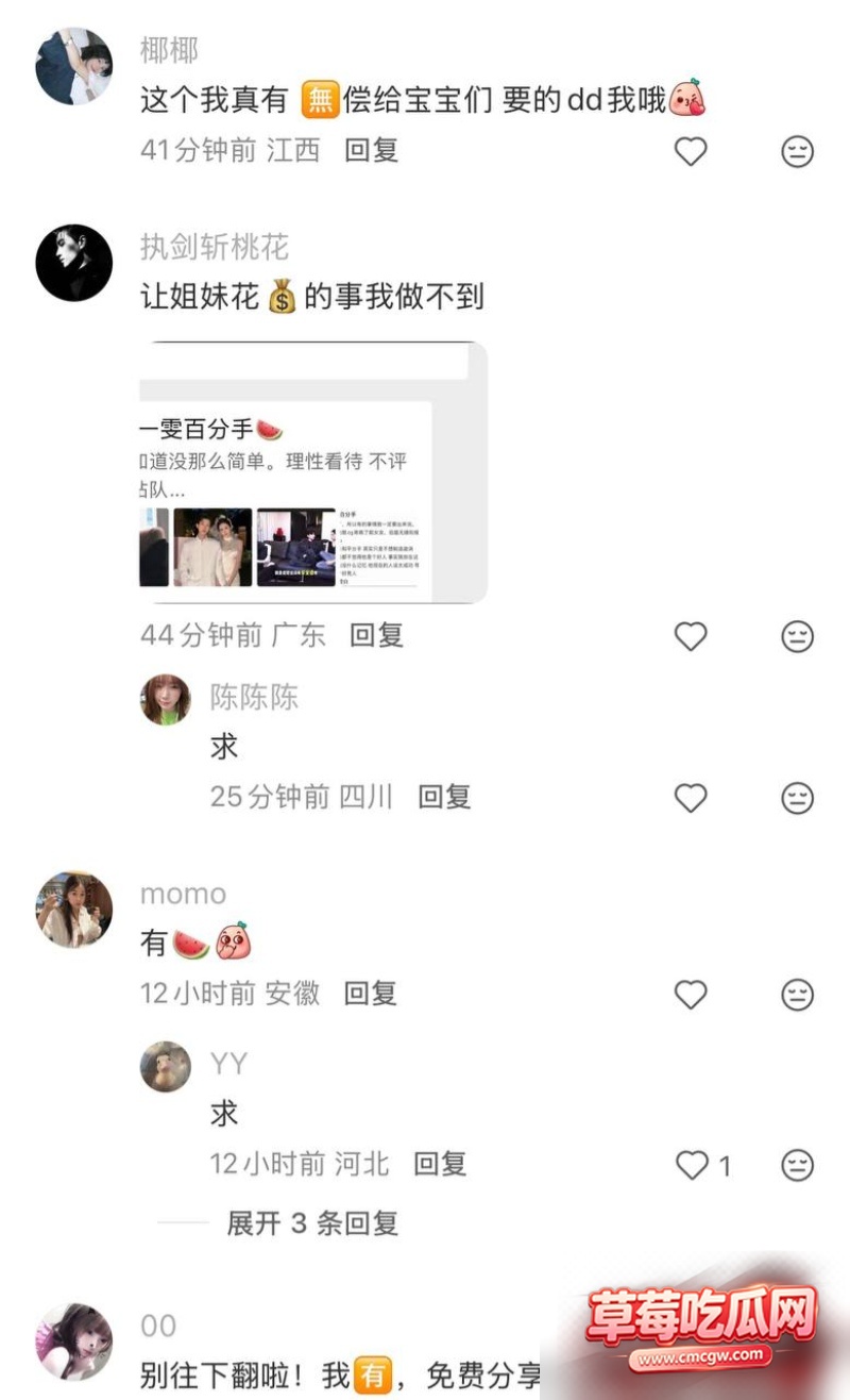 抖音592万粉男网红 Alex. 44 抖音592万粉男网红 Alex. 44