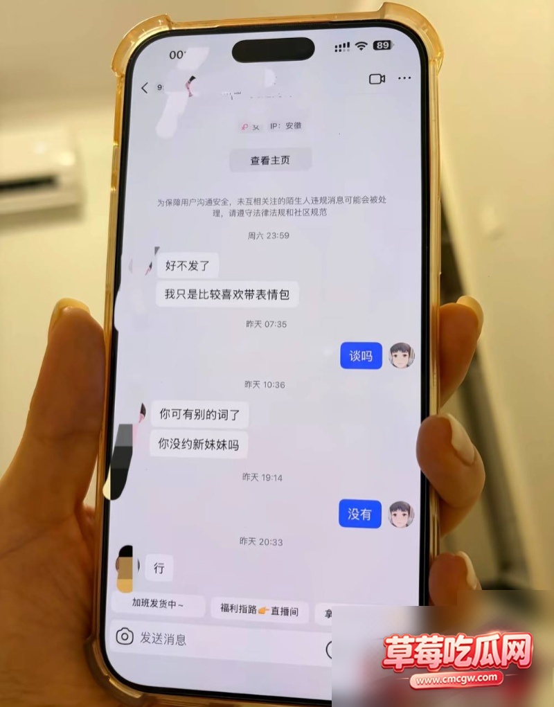 艺小天冲鸭被爆10 艺小天冲鸭被爆10