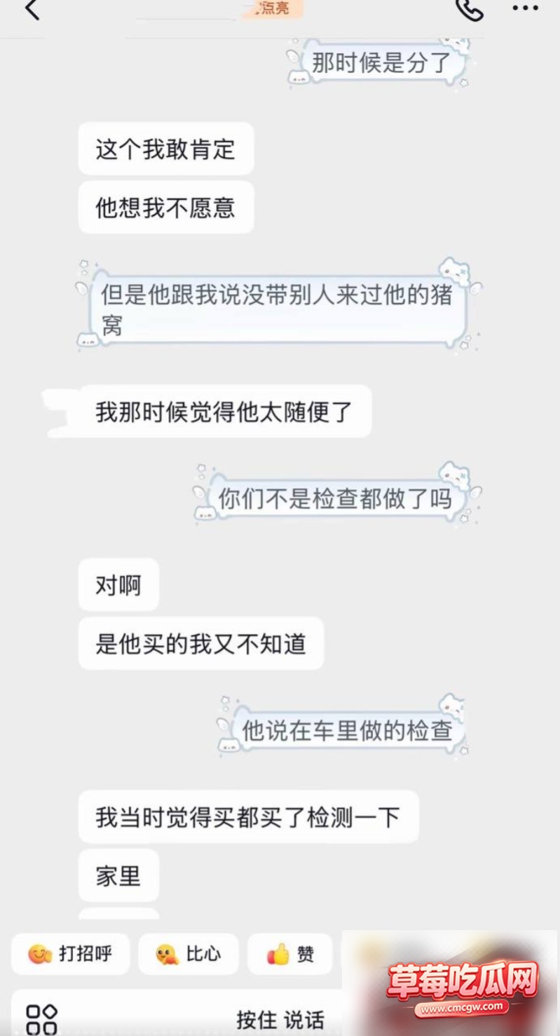 艺小天冲鸭被爆13 艺小天冲鸭被爆13