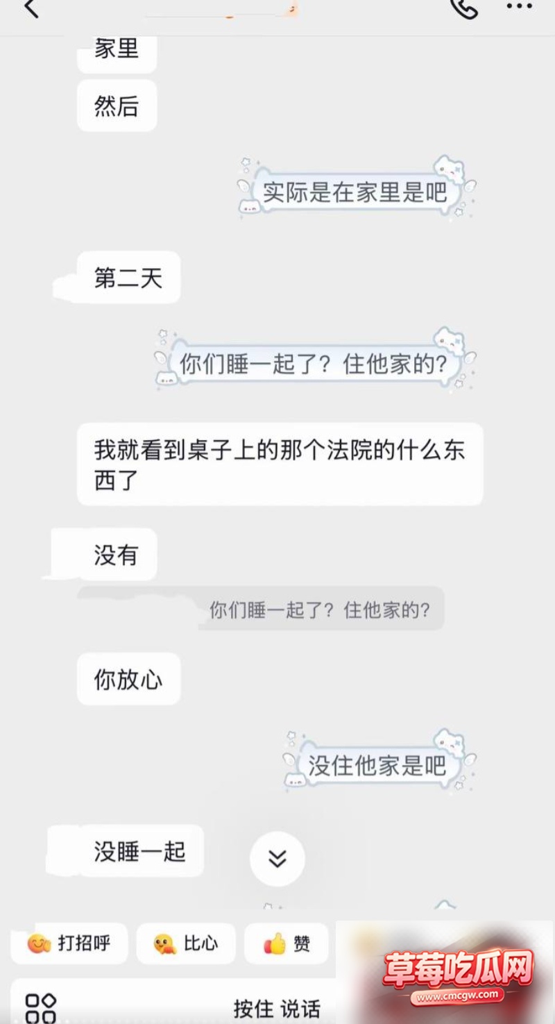 艺小天冲鸭被爆14 艺小天冲鸭被爆14