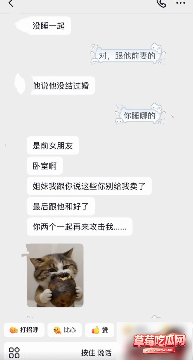 艺小天冲鸭被爆15 艺小天冲鸭被爆15