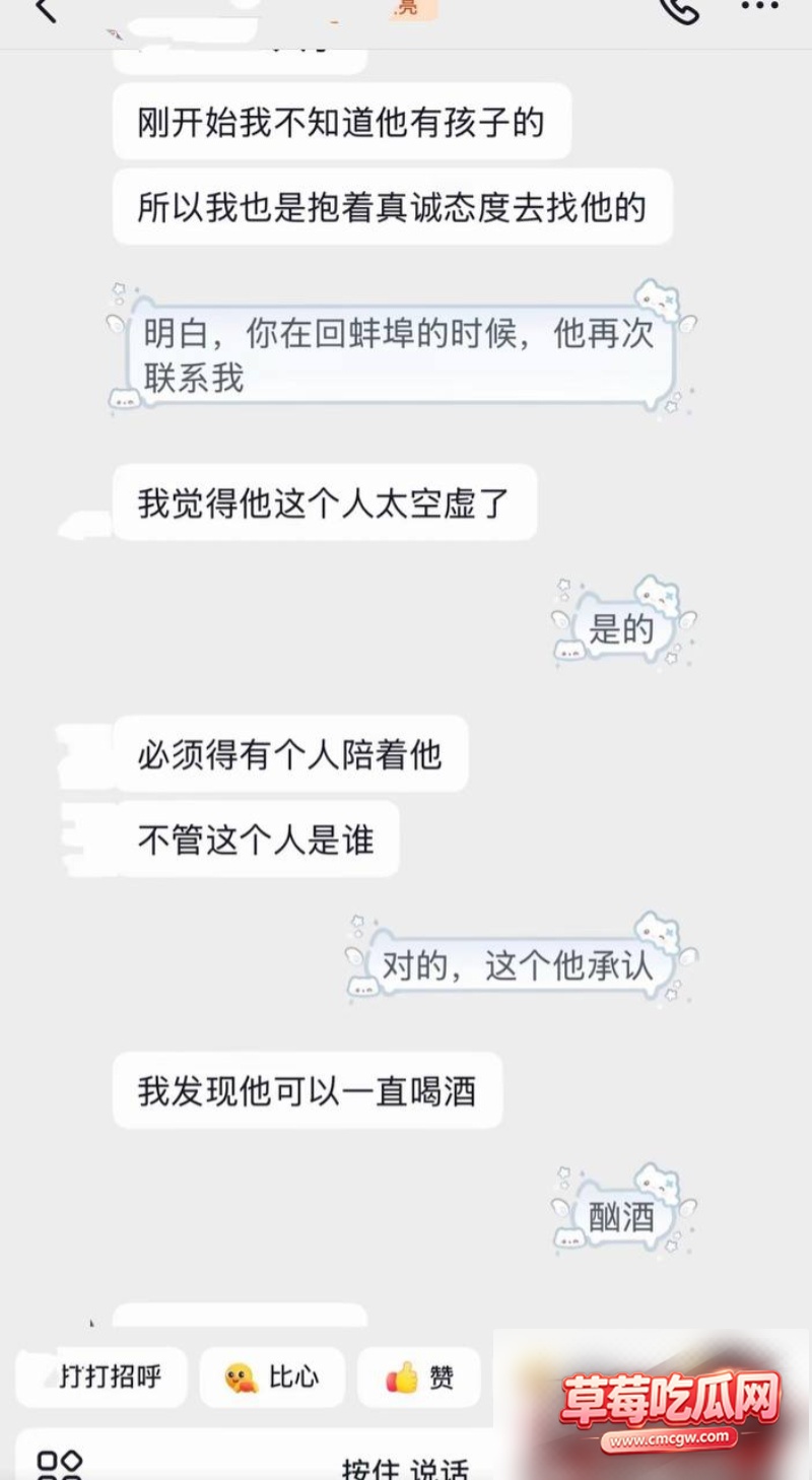 艺小天冲鸭被爆17 艺小天冲鸭被爆17