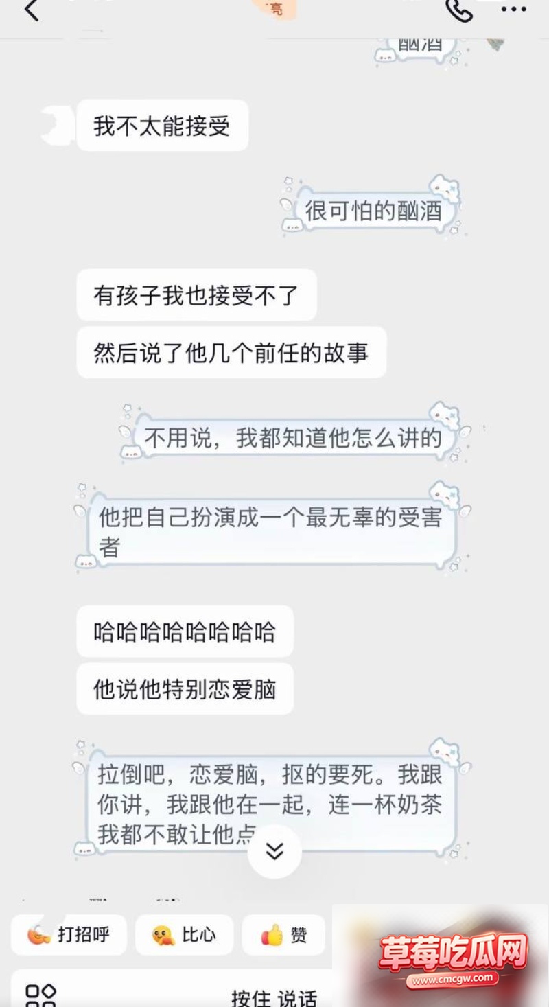 艺小天冲鸭被爆18 艺小天冲鸭被爆18