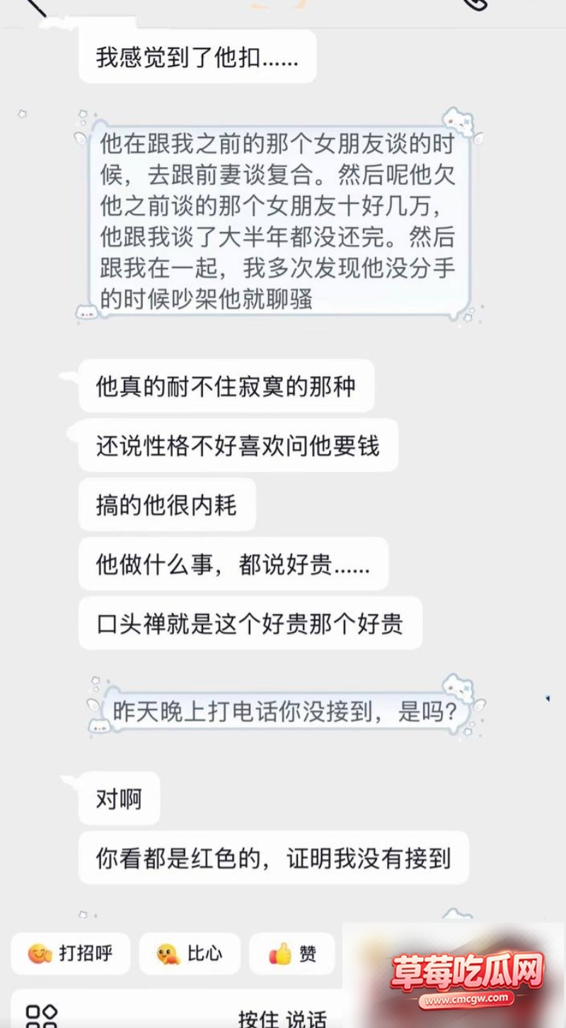 艺小天冲鸭被爆19 艺小天冲鸭被爆19