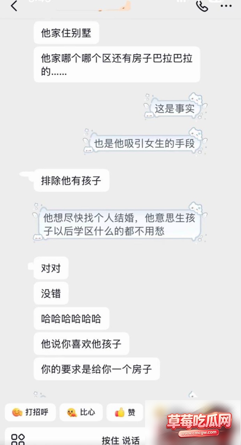 艺小天冲鸭被爆20 艺小天冲鸭被爆20