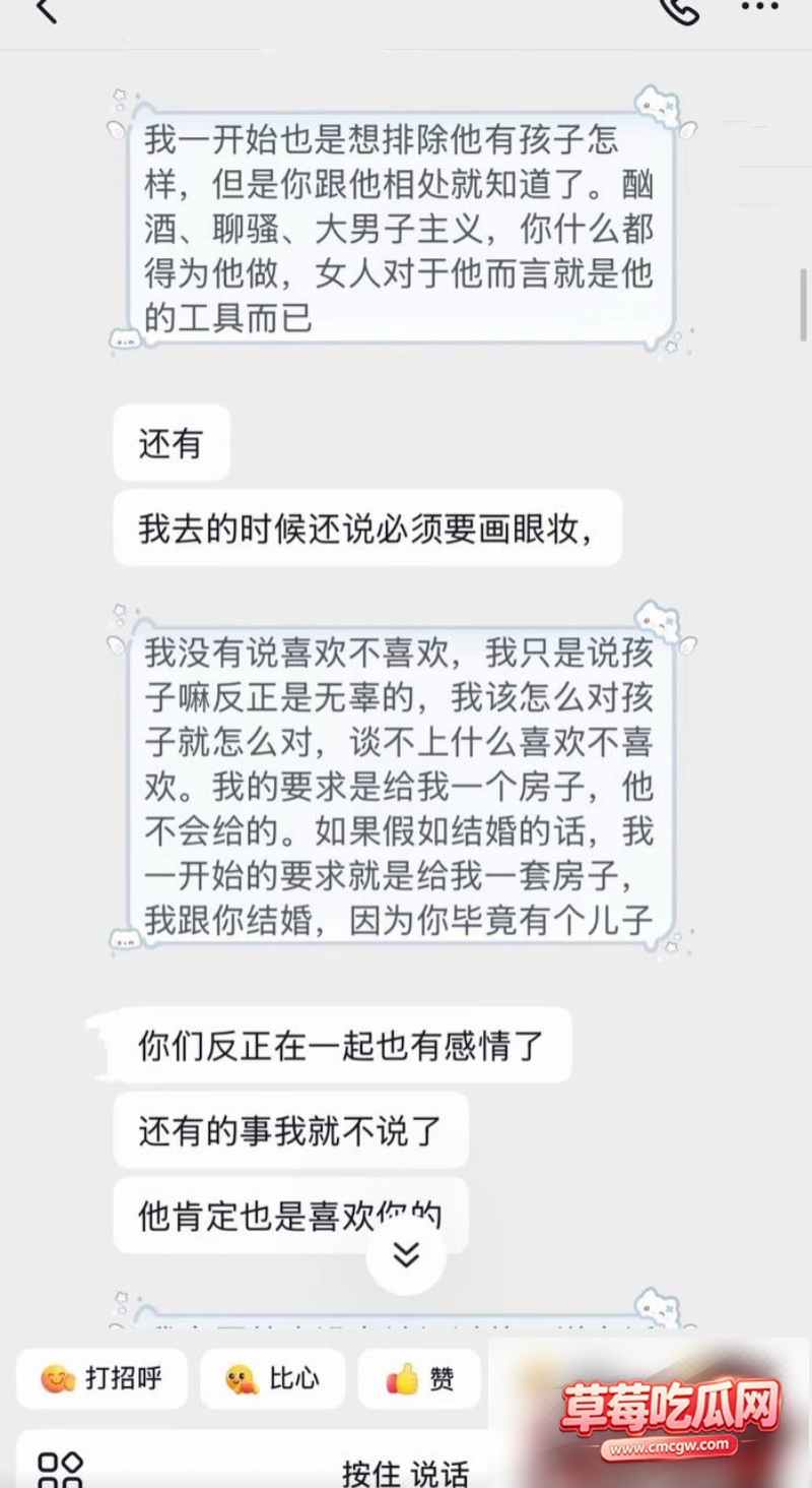 艺小天冲鸭被爆21 艺小天冲鸭被爆21