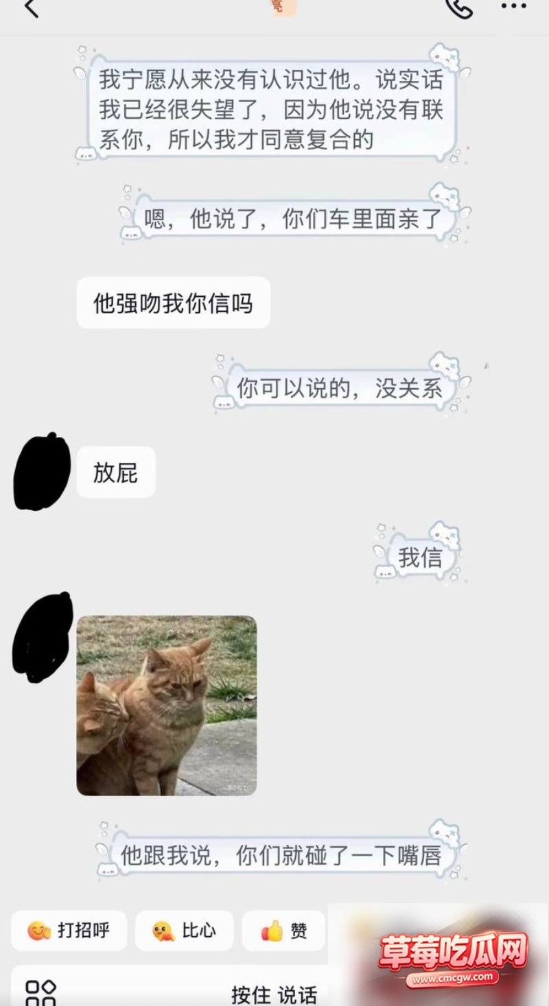 艺小天冲鸭被爆22 艺小天冲鸭被爆22