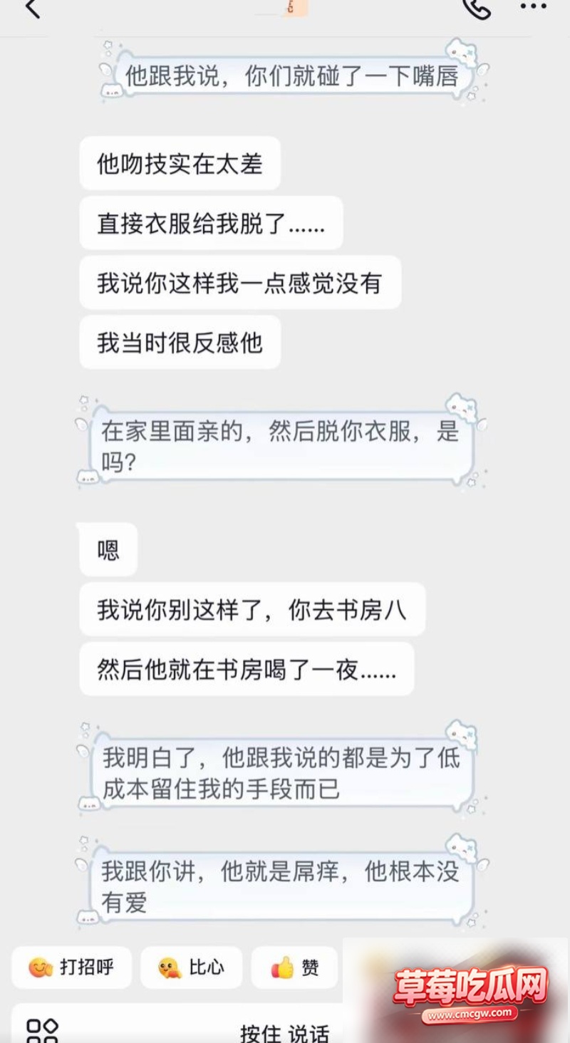 艺小天冲鸭被爆23 艺小天冲鸭被爆23