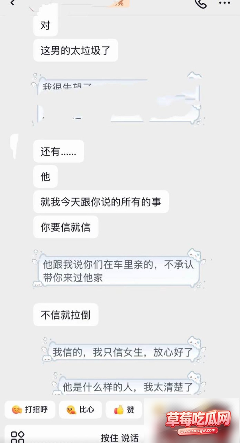艺小天冲鸭被爆24 艺小天冲鸭被爆24
