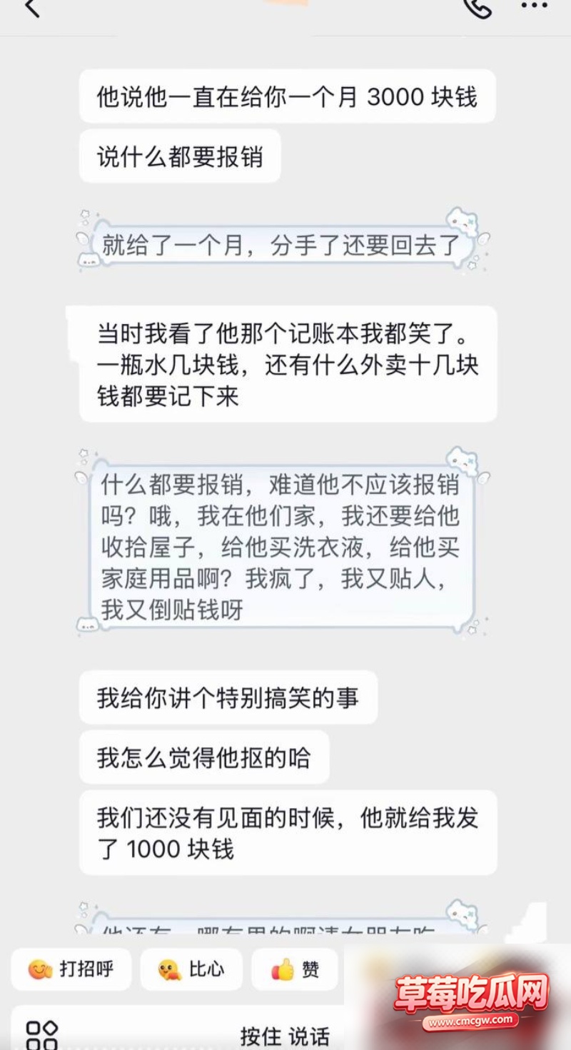 艺小天冲鸭被爆27 艺小天冲鸭被爆27