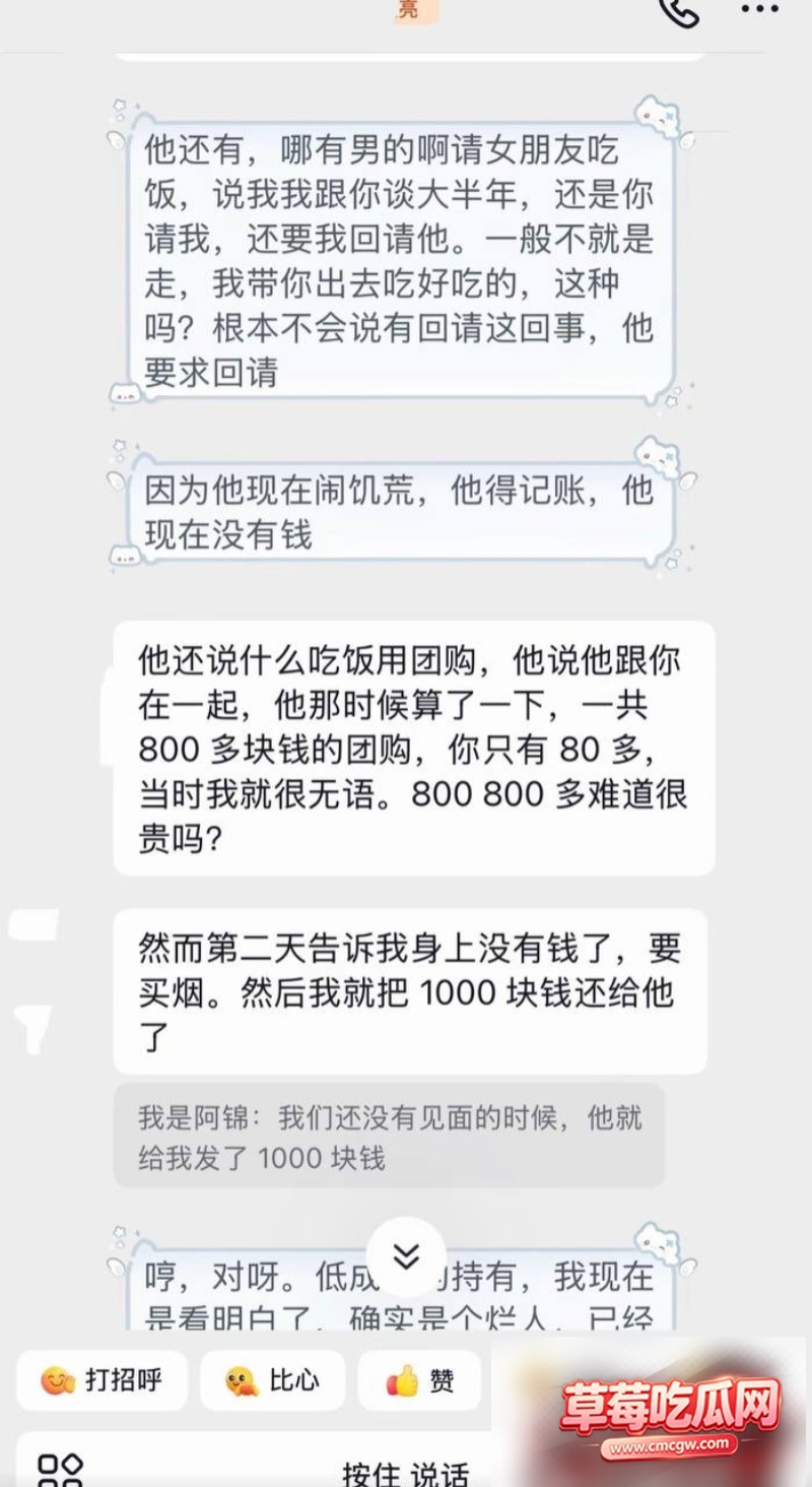 艺小天冲鸭被爆28 艺小天冲鸭被爆28