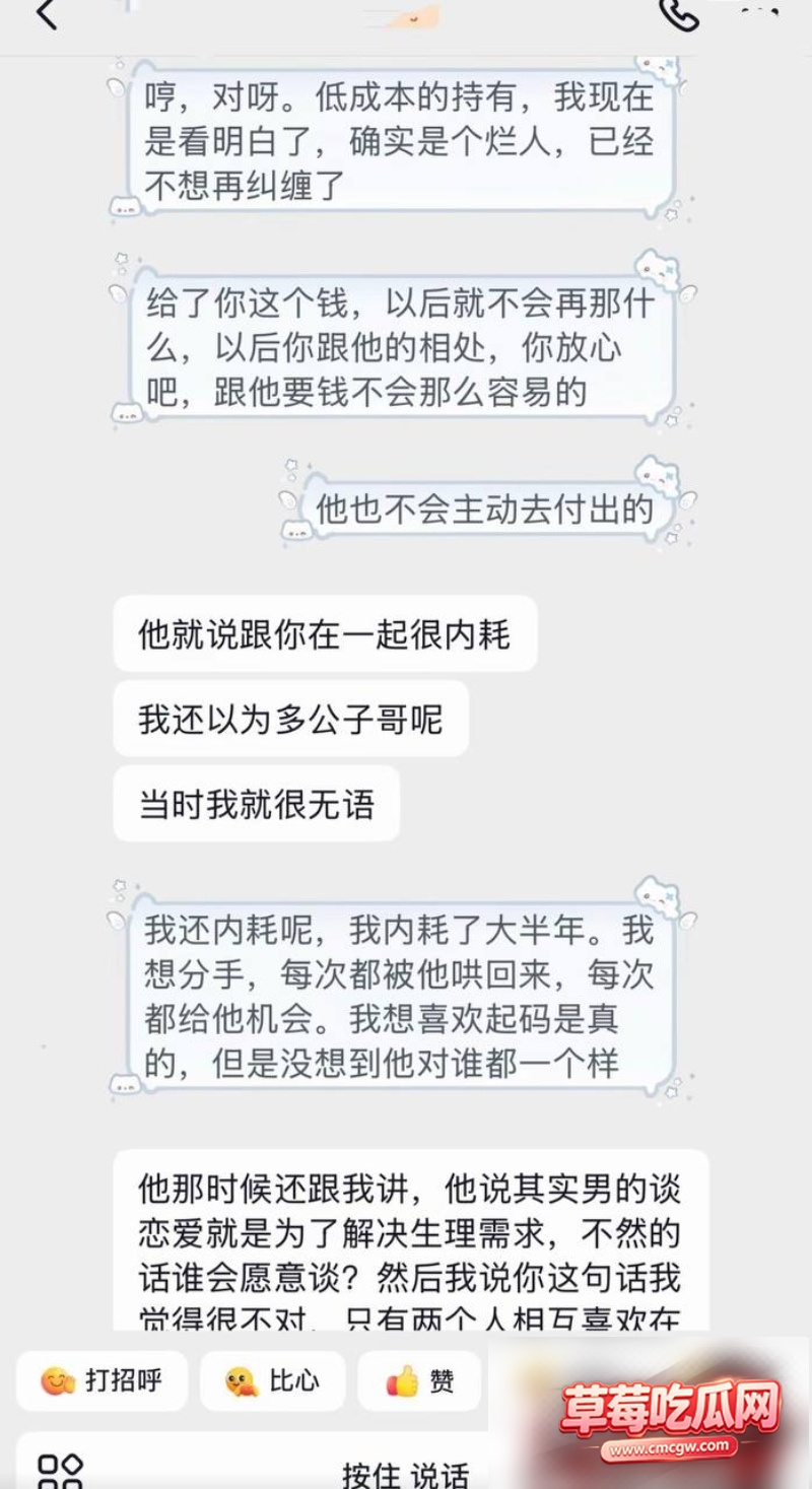 艺小天冲鸭被爆29 艺小天冲鸭被爆29