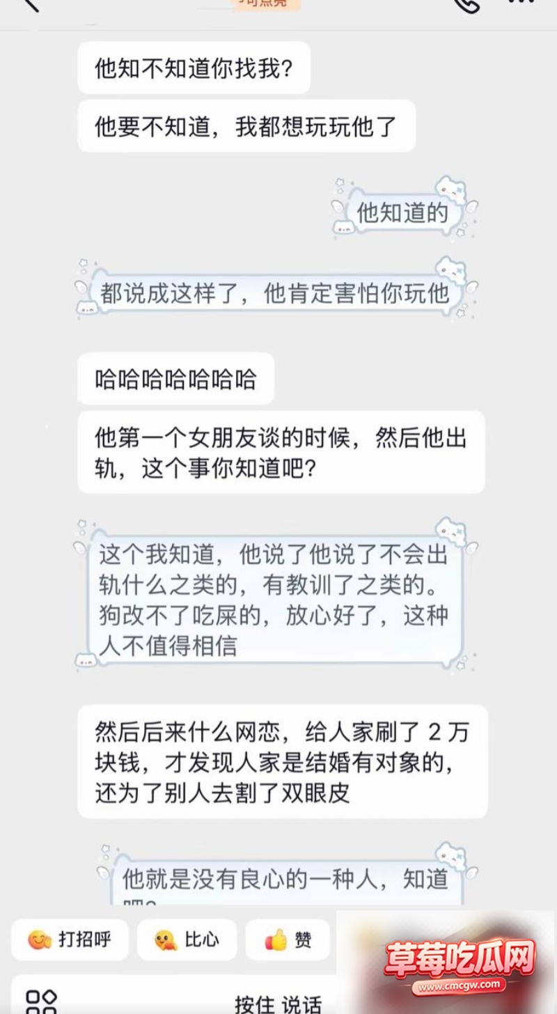 艺小天冲鸭被爆31 艺小天冲鸭被爆31