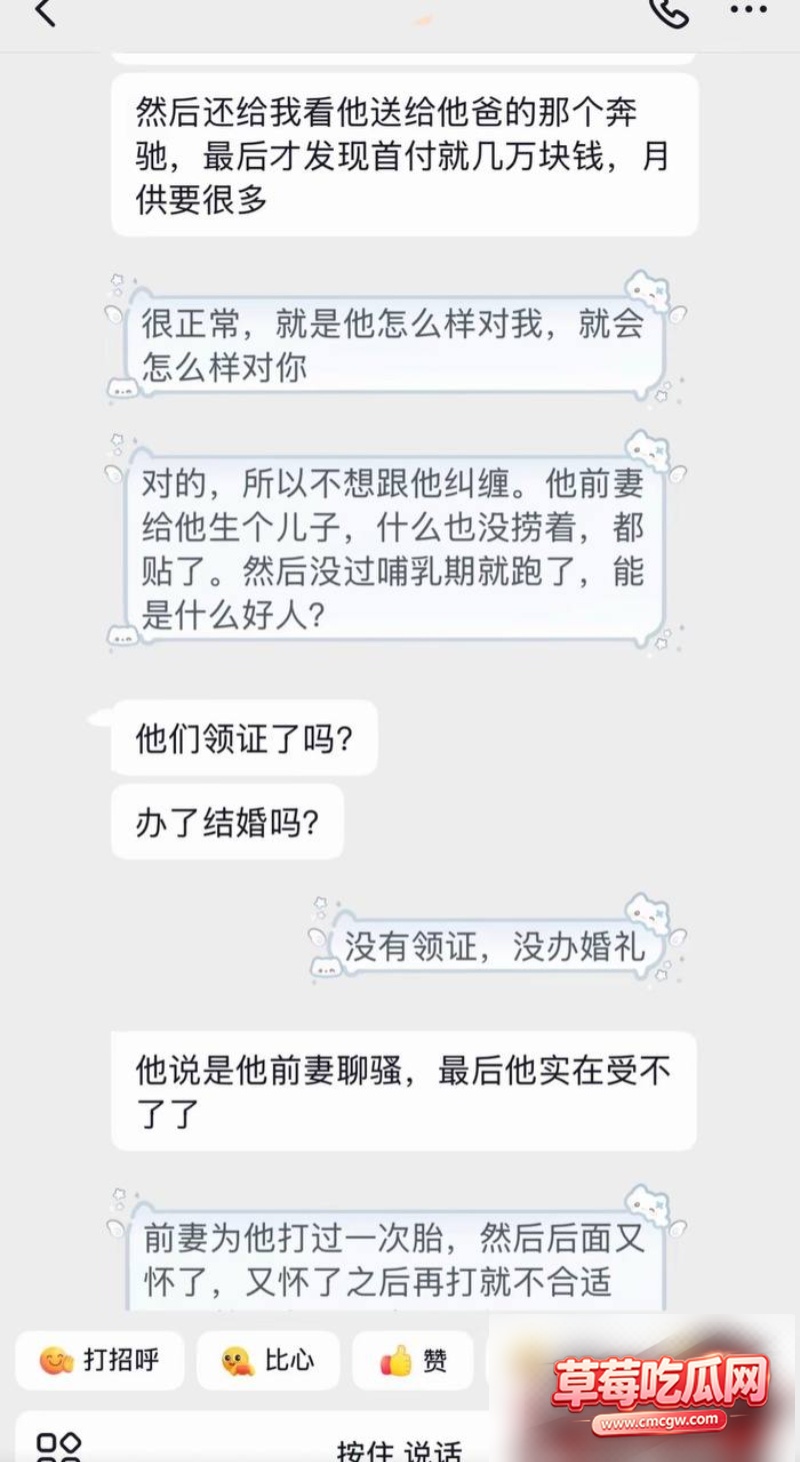 艺小天冲鸭被爆32 艺小天冲鸭被爆32
