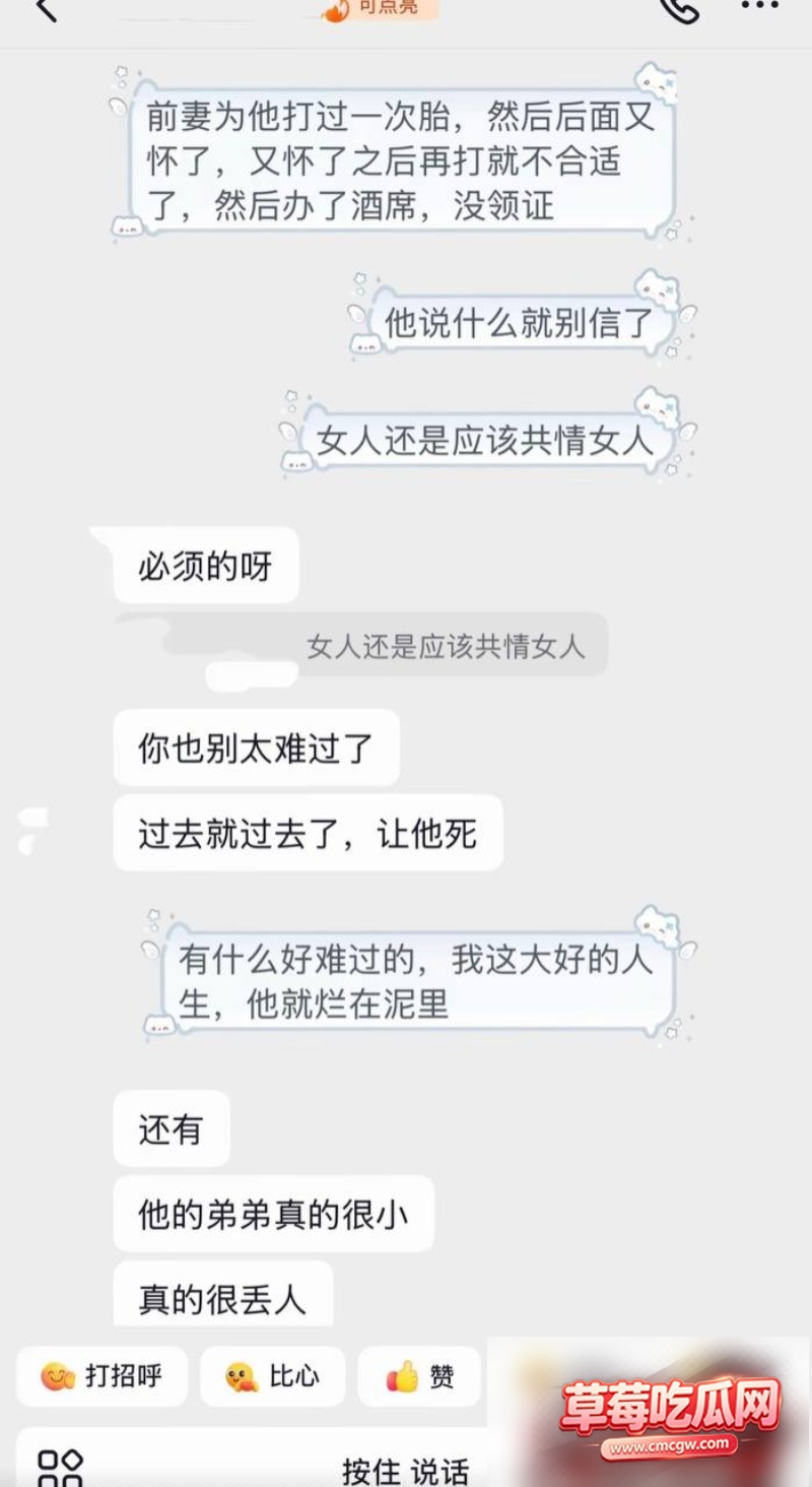 艺小天冲鸭被爆33 艺小天冲鸭被爆33