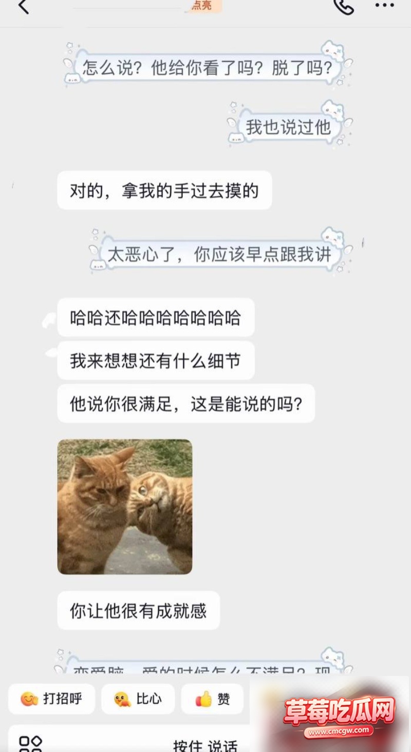 艺小天冲鸭被爆34 艺小天冲鸭被爆34