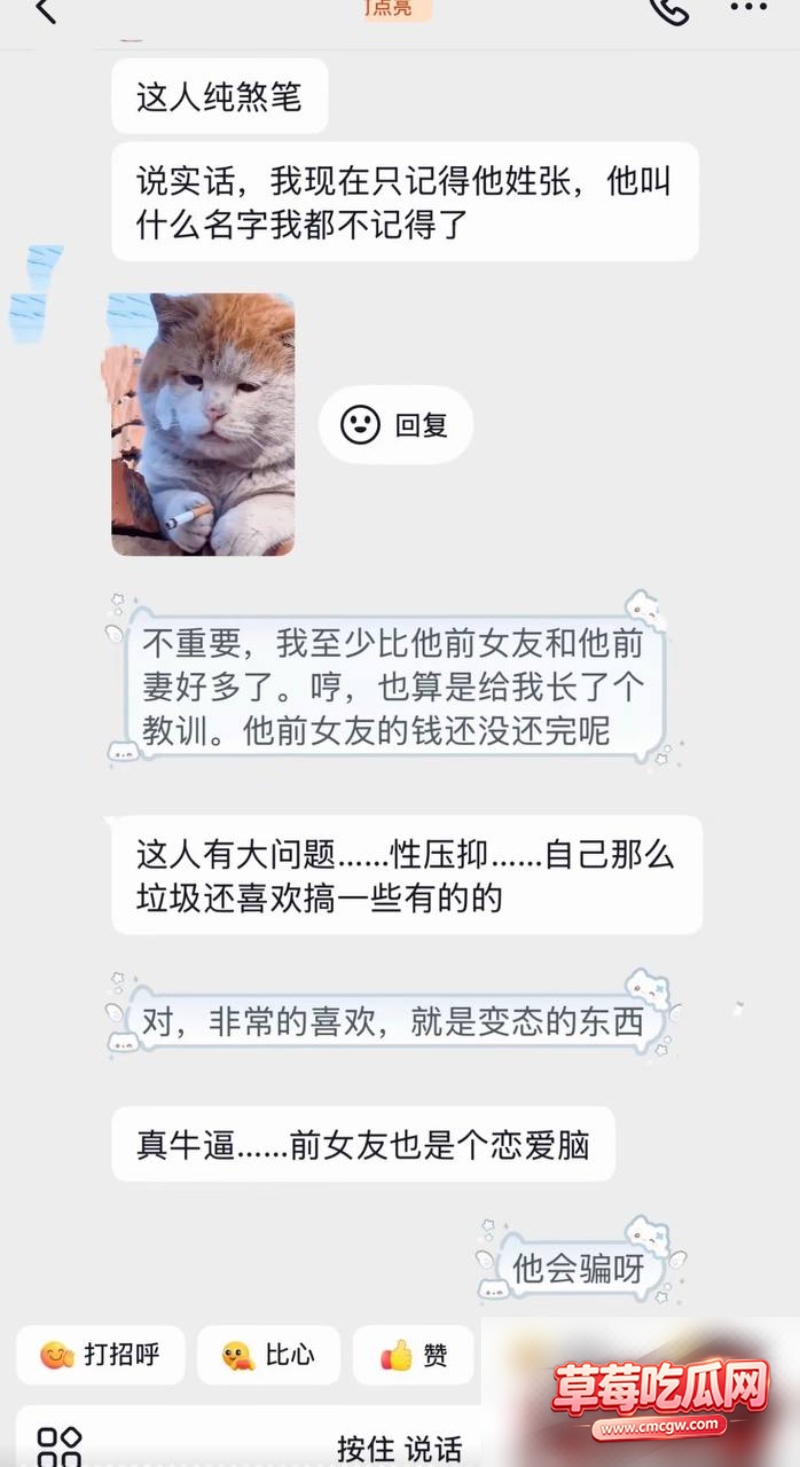 艺小天冲鸭被爆36 艺小天冲鸭被爆36