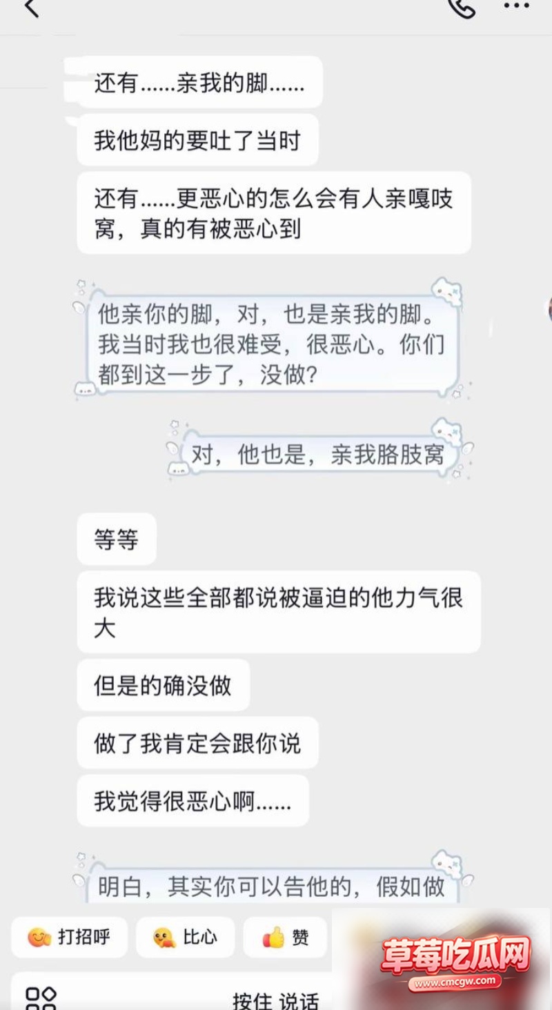 艺小天冲鸭被爆37 艺小天冲鸭被爆37