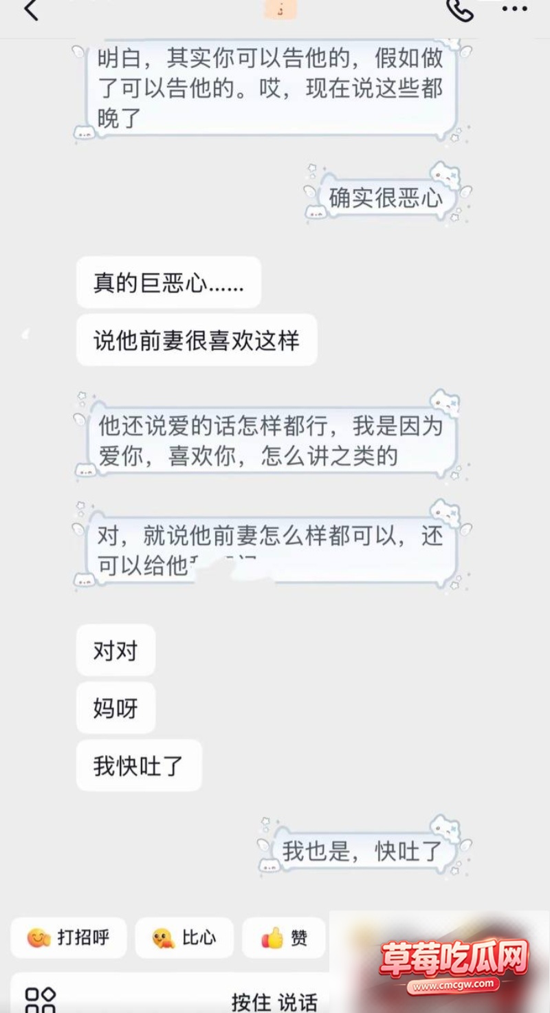 艺小天冲鸭被爆38 艺小天冲鸭被爆38