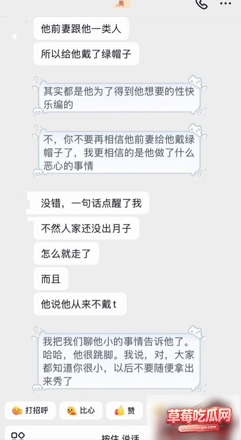 艺小天冲鸭被爆40 艺小天冲鸭被爆40