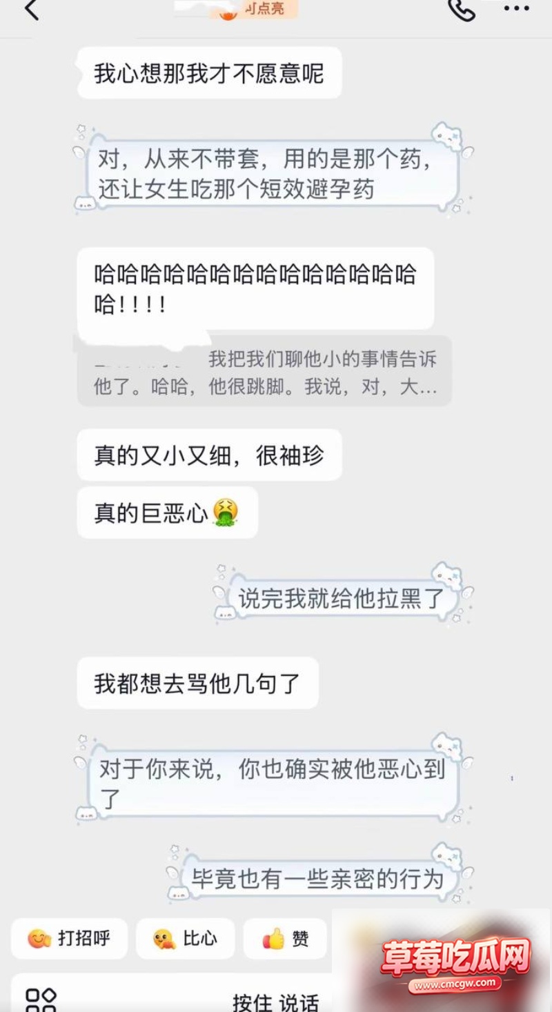 艺小天冲鸭被爆41 艺小天冲鸭被爆41
